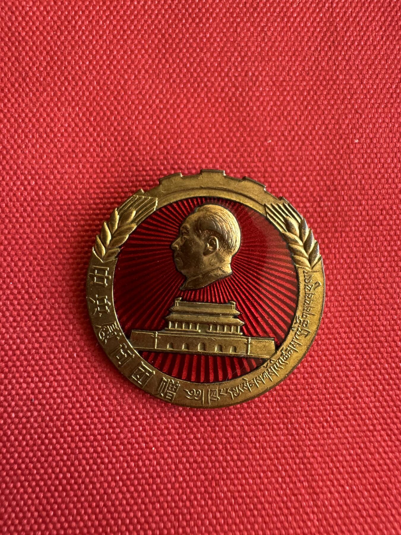 五哥徽章群   26号周五晚上八点4群联拍 1956