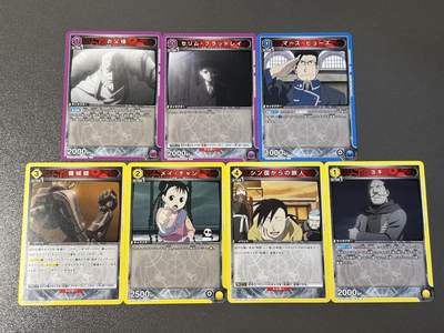 【喜人奇妙夜】小王子卡拍第十六场 - 钢之炼金术师 日版卡7张➕龙珠4张 混合工艺