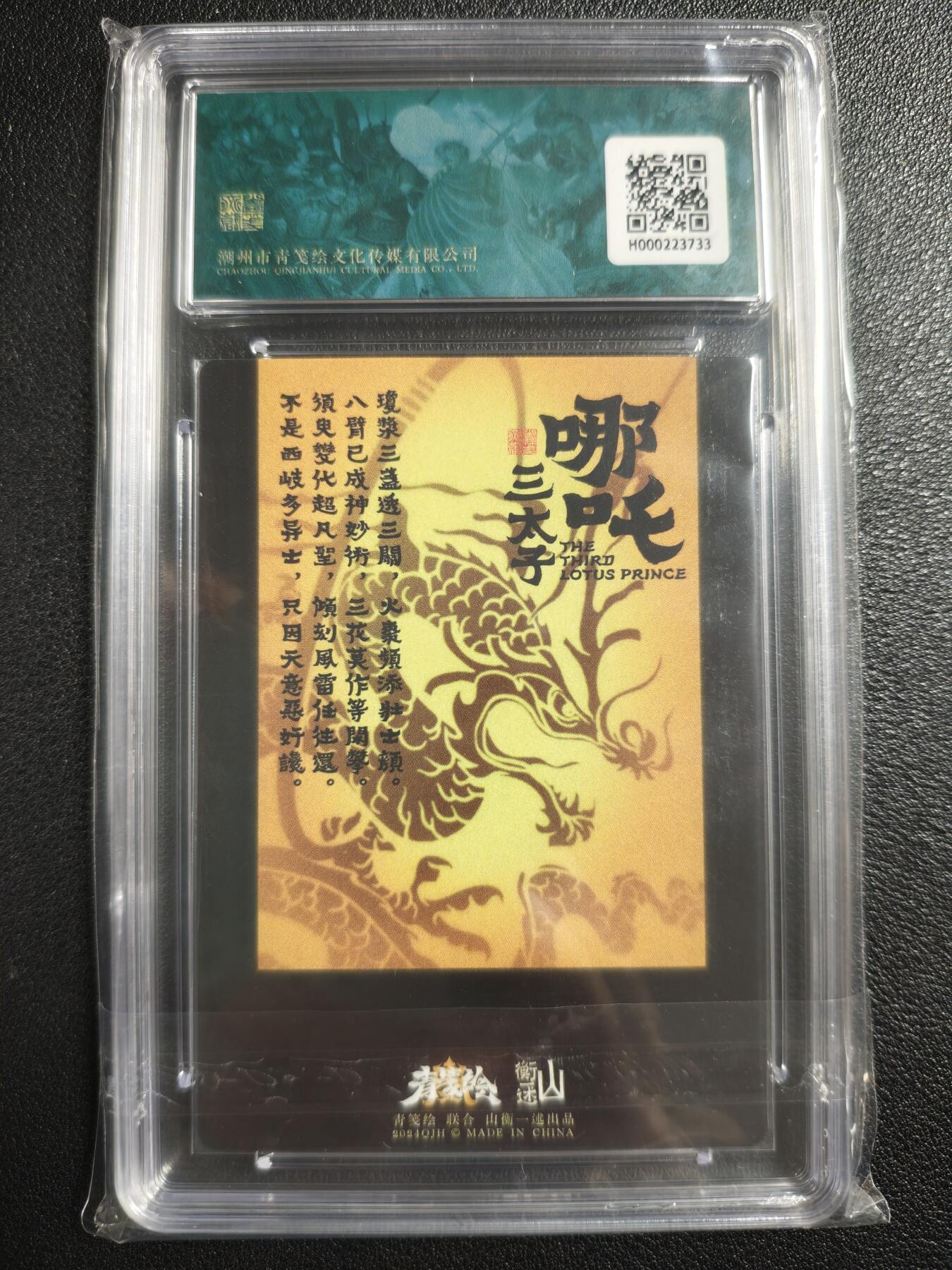天玑星卡拍第125期《9.25周四截拍》持续收拍收评中 满赠卡需备注