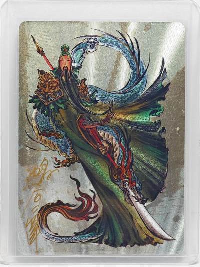 白泽拍卖卡牌手绘专场第25期 - 2024 启读文化 关圣帝君 003/100 沈鑫亲签 粗闪 卡夹封装