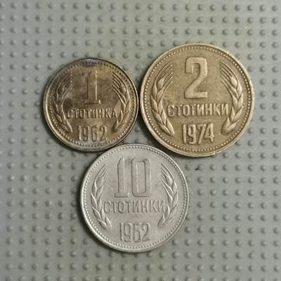 2025年第89场各国散币拍卖（总第89场） - 保加利亚3枚