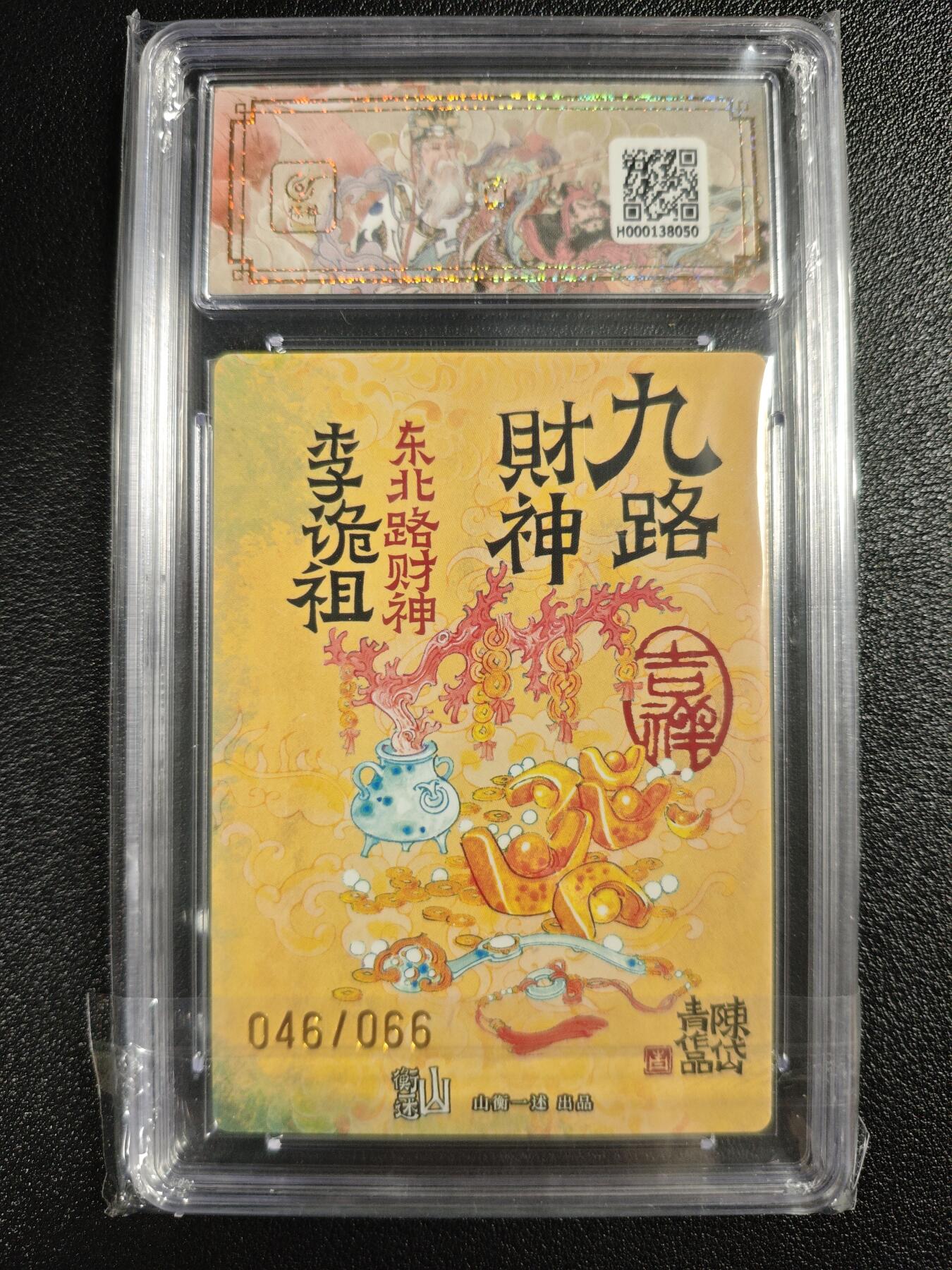 天玑星卡拍第125期《9.25周四截拍》持续收拍收评中 满赠卡需备注