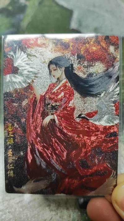 阳大大卡牌拍卖第73期（持续收拍品，周五晚上九点截拍，进群福利早知道） - 奇典卡牌 墨染红绣 扈三娘