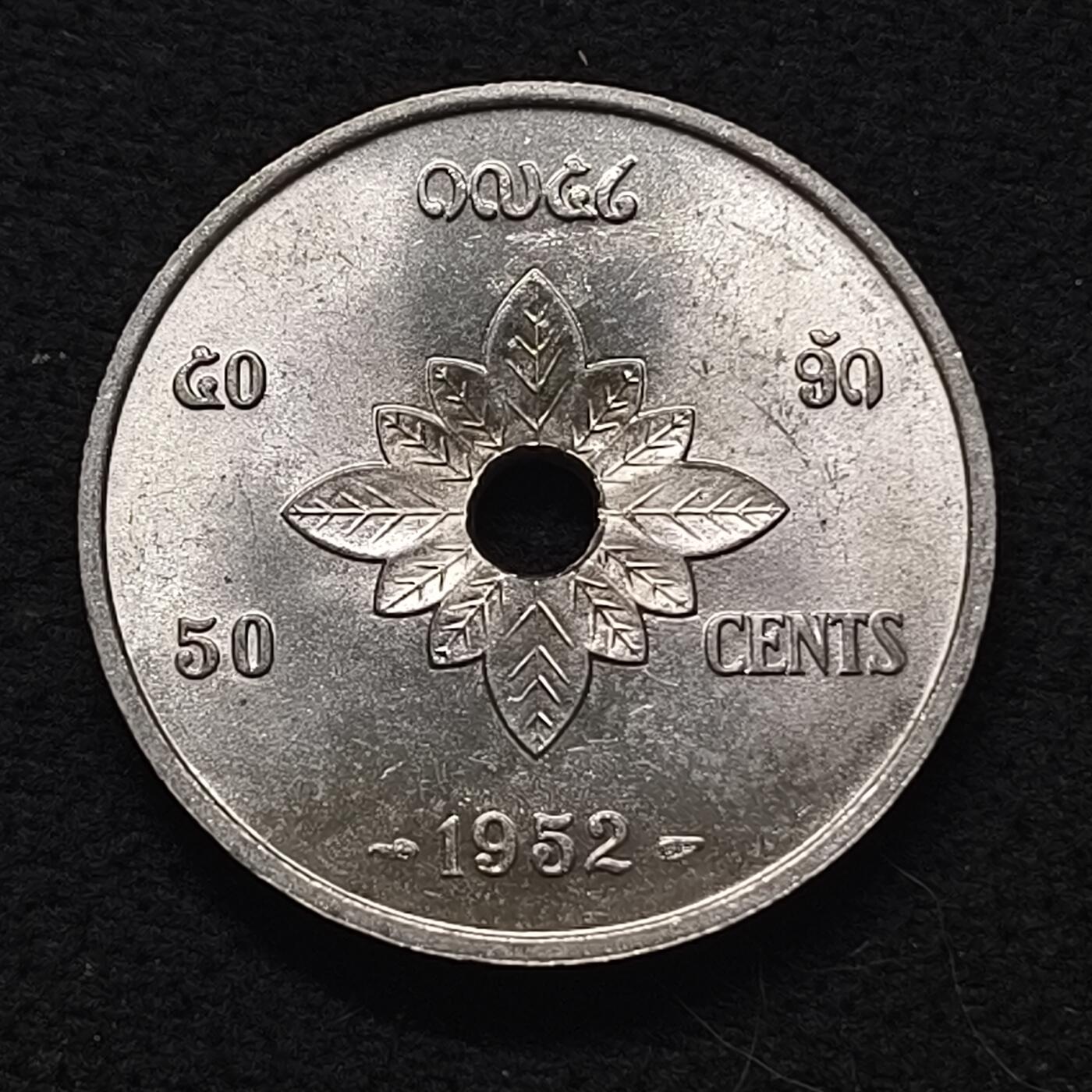 【全场包邮】纯粹捡漏拍462场 老挝1952年原光50分中孔大币