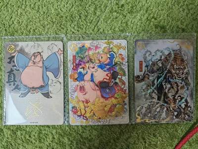 阳大大卡牌拍卖第73期（持续收拍品，周五晚上九点截拍，进群福利早知道） - 卡游 哪吒散卡 3张