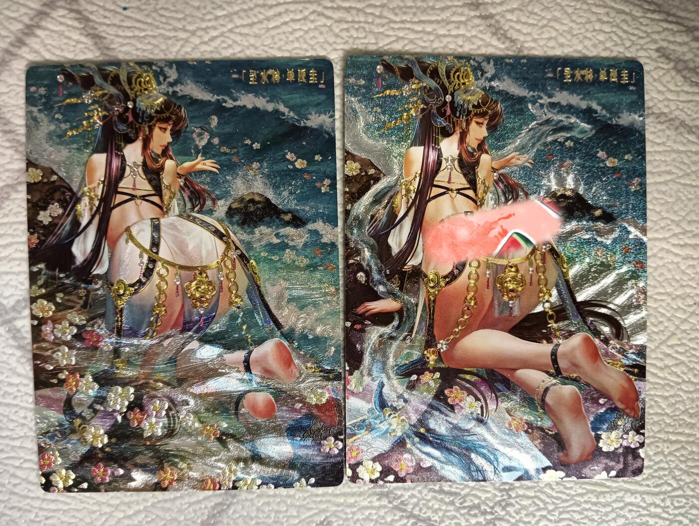 花开卡拍第40期（9月28号周日截拍，品控勿拍!!!拍品不寄存，运费5元，自制卡难免瑕疵，可能存在轻微撞角爆边等出厂瑕疵，品控介意勿拍！） 卡玩帕克 水浒姬 单廷圭 渐变对卡 粗闪2张