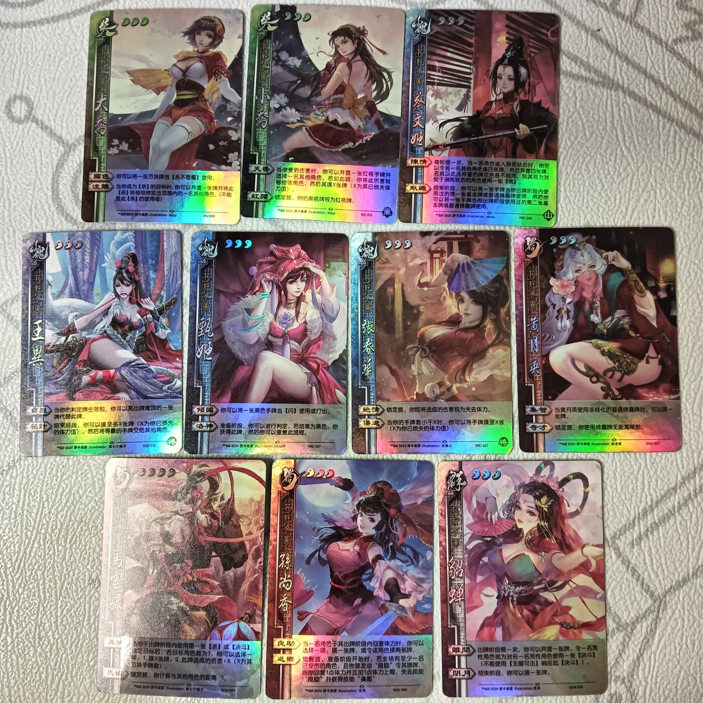 花开卡拍第40期（9月28号周日截拍，品控勿拍!!!拍品不寄存，运费5元，自制卡难免瑕疵，可能存在轻微撞角爆边等出厂瑕疵，品控介意勿拍！） 卡友自制花好圆月 彩闪10张，部分卡背卡边有磨白