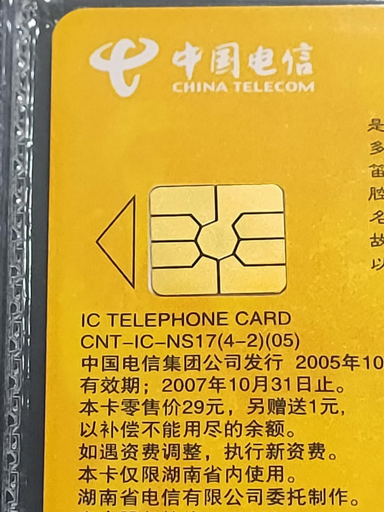 公藏第122期评级卡拍卖