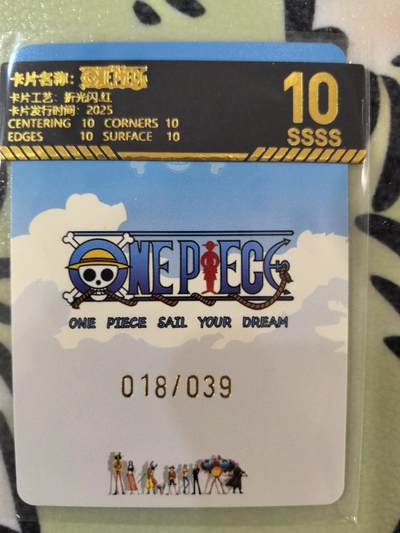 丫丫卡拍-场主生日🎂全场包邮（3月1日22：00截拍） 【限编】海贼王 艾斯 折光闪.红