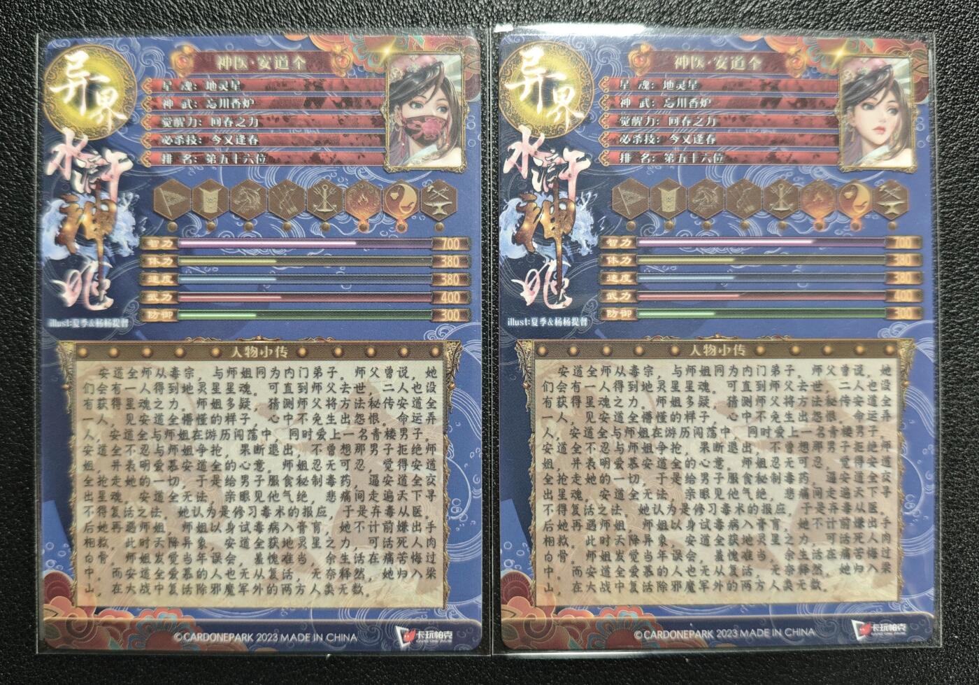 天玑星卡拍第125期《9.25周四截拍》持续收拍收评中 满赠卡需备注