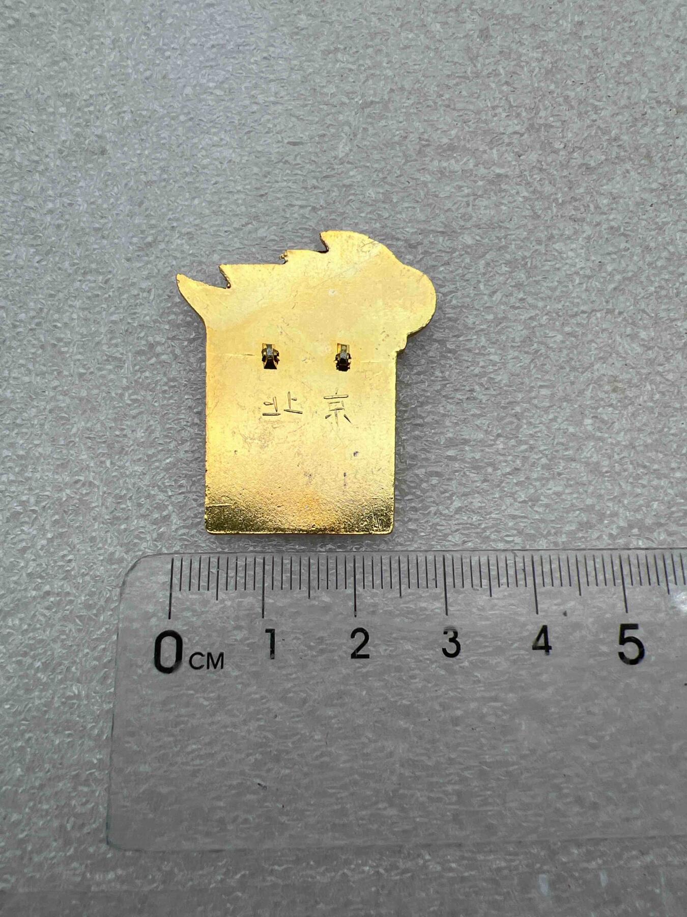 真品毛主席像章，纪念章 真品像章、纪念章