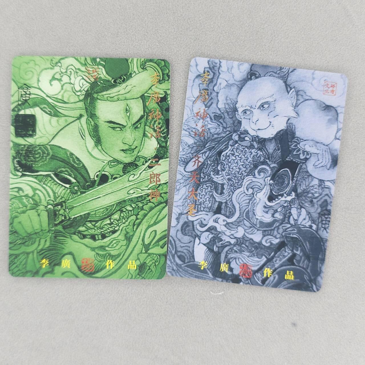 龙虎卡牌第五十六场 小浣熊 趣卡社五虎 百里亲签 万享盲盒（无佣金，满120包邮，周六晚上结拍，欢迎送拍） 粗闪2张 启读 李广-大圣&小圣