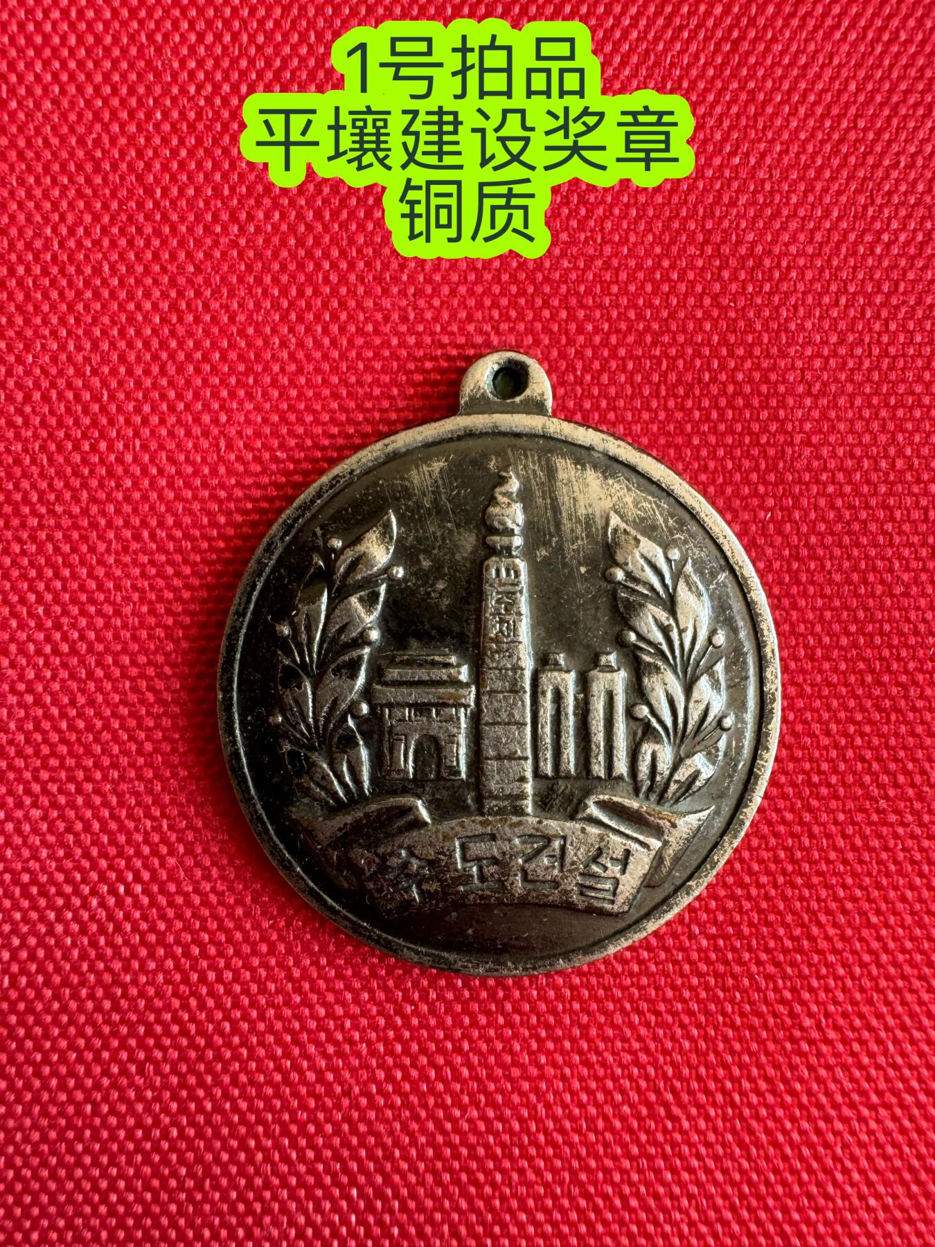 五哥徽章群   26号周五晚上八点4群联拍