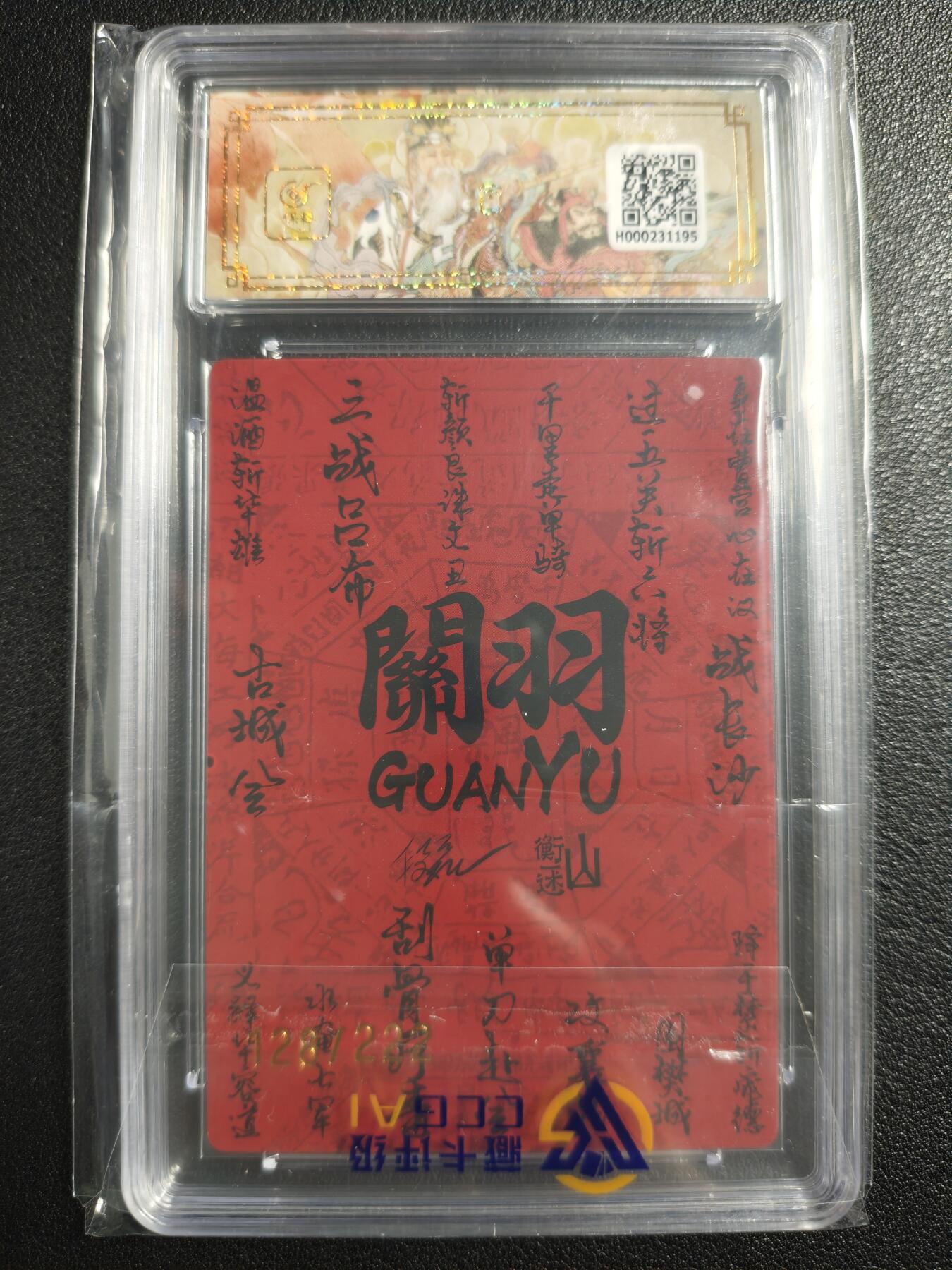 天玑星卡拍第125期《9.25周四截拍》持续收拍收评中 满赠卡需备注