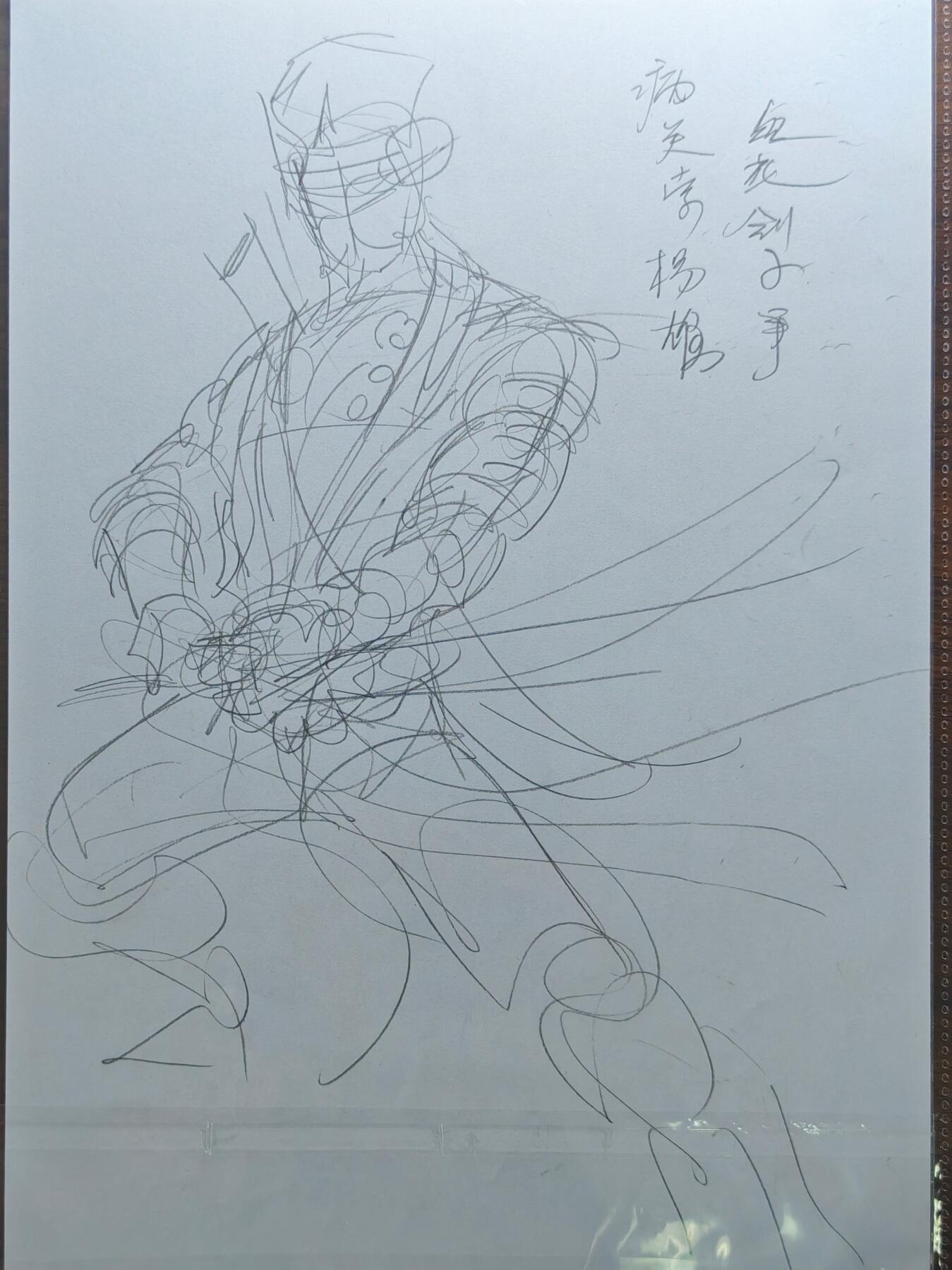 白泽拍卖卡牌手绘专场第25期 2025 水浒传 廖福成手稿 杨雄 正反双稿  廖福成亲签