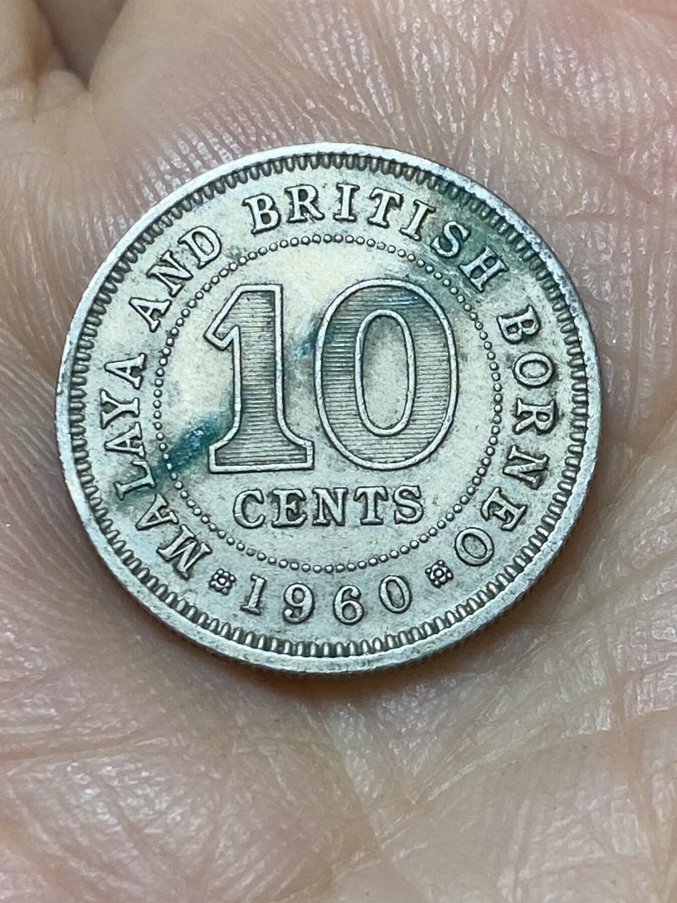 2025年第九十七场(总第一百二十三场）外国好品散币(免佣金) 马来亚及英属婆罗州1960年10分(伊丽莎白二世青年带冠)