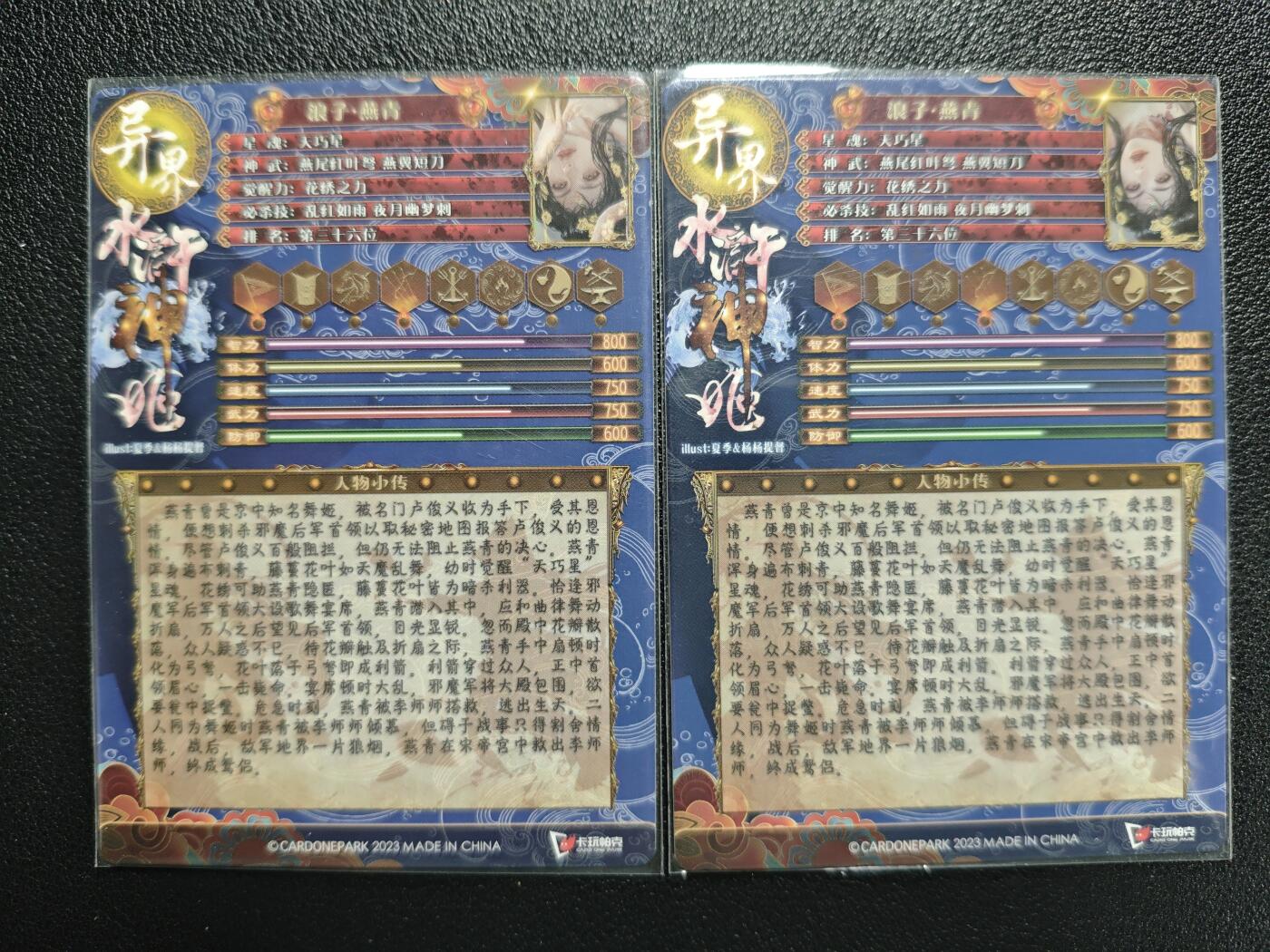 天玑星卡拍第125期《9.25周四截拍》持续收拍收评中 满赠卡需备注