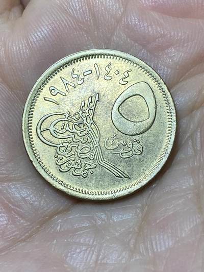 2025年第九十七场(总第一百二十三场）外国好品散币(免佣金) - 好品–埃及🇪🇬1984单年份5皮阿斯特(大面额版)