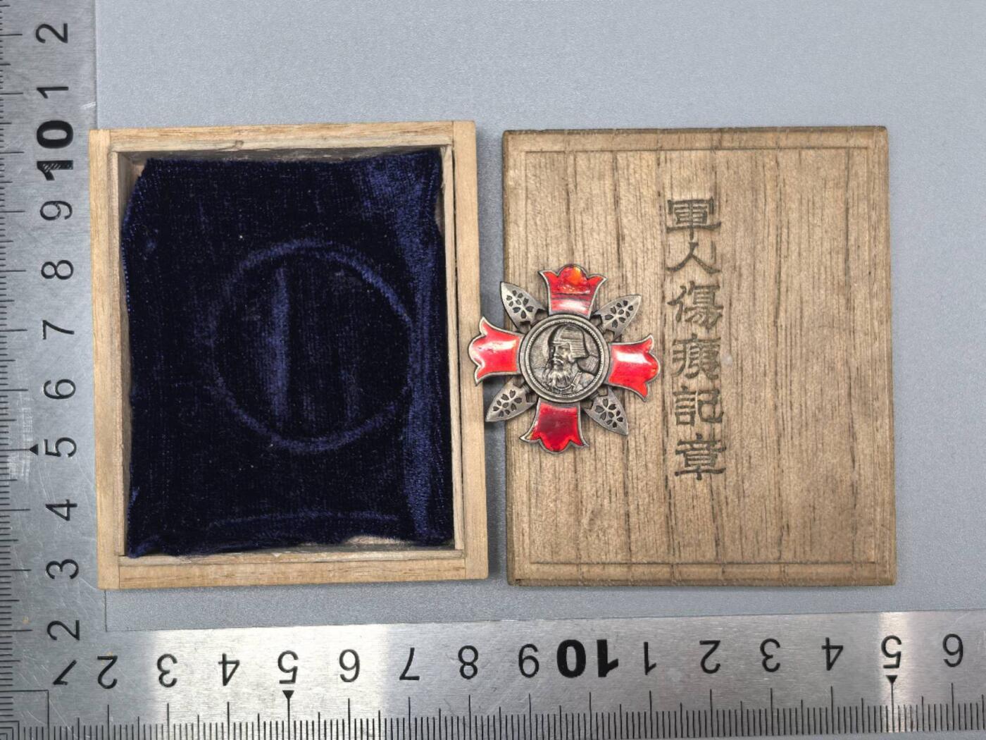 小驴勋章奖章收藏9月26日星期五晚8点拍卖（收有偿代拍，送拍规则在简介最后，参拍须阅读规则后再参拍，关系到运费包装发货时效真假辨别等关键信息，店主微信码在最后一拍品） 军人伤痍记章，战伤，底下的内衬填充物缺失