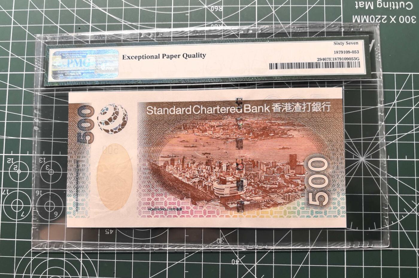 《外钞收藏家》第五百七十期（十一国庆场）（本平台长期征集拍品、欢迎藏友们联系合作）