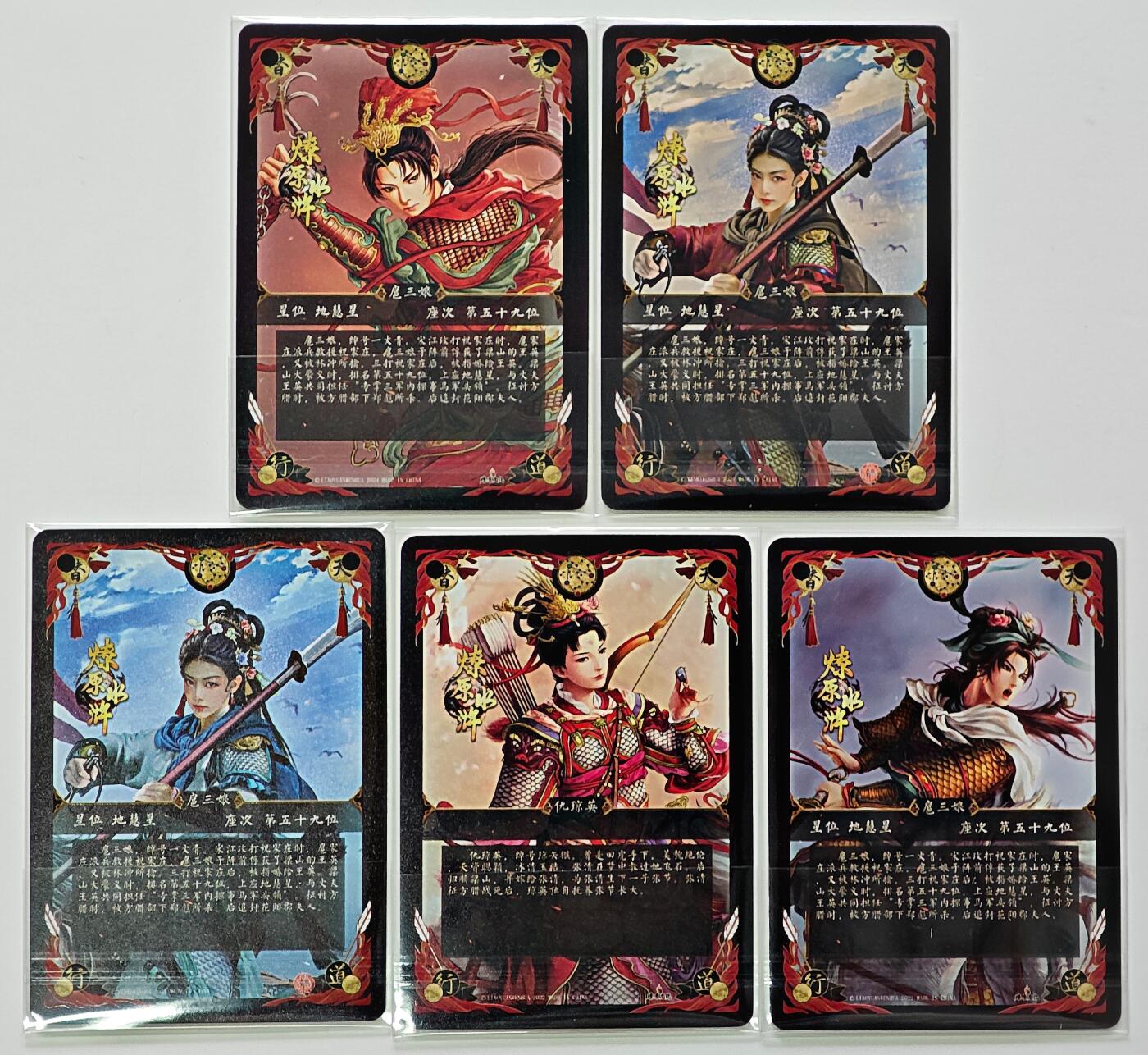 白泽拍卖卡牌手绘专场第25期