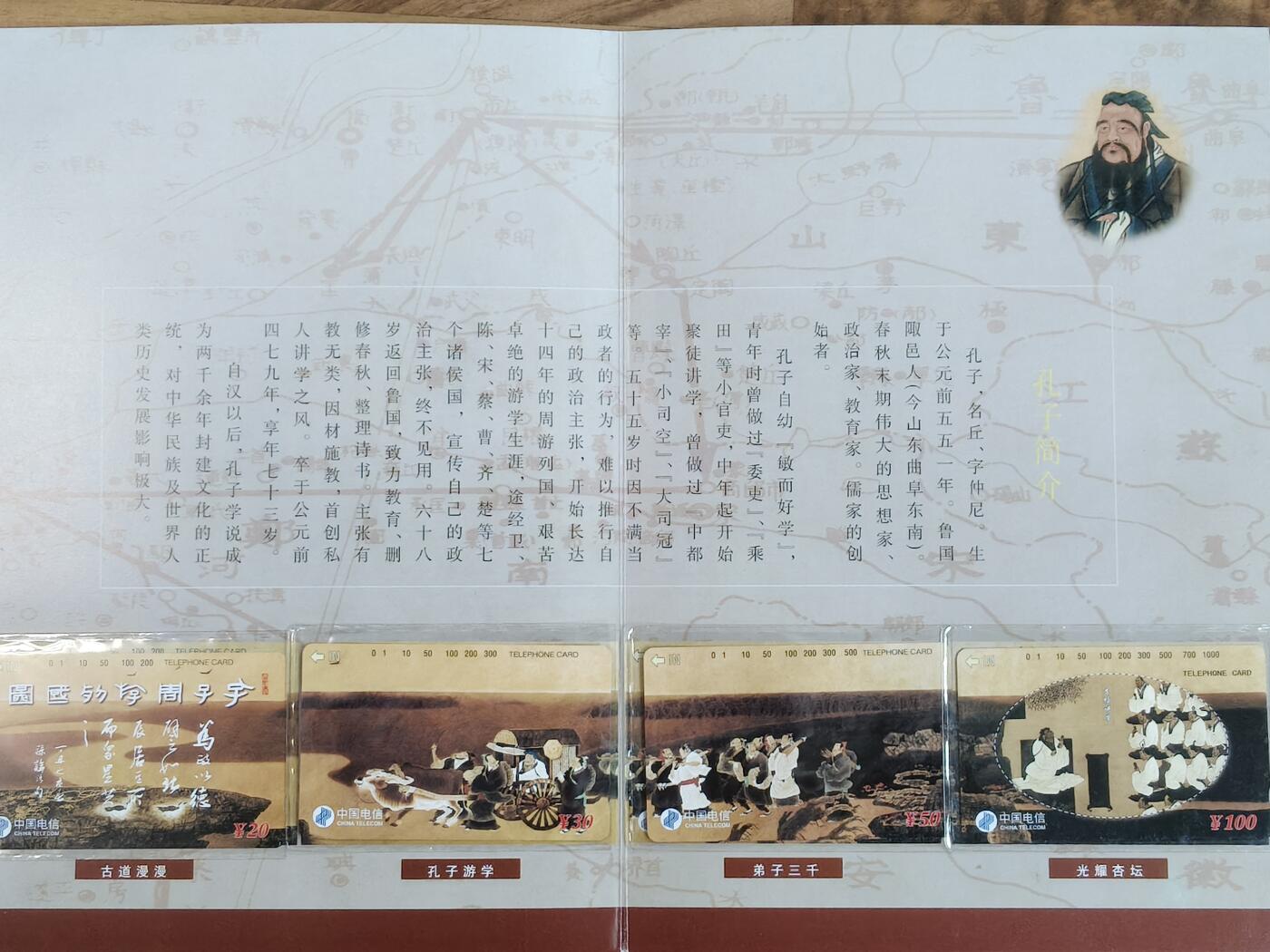 易卡拍卖第47期