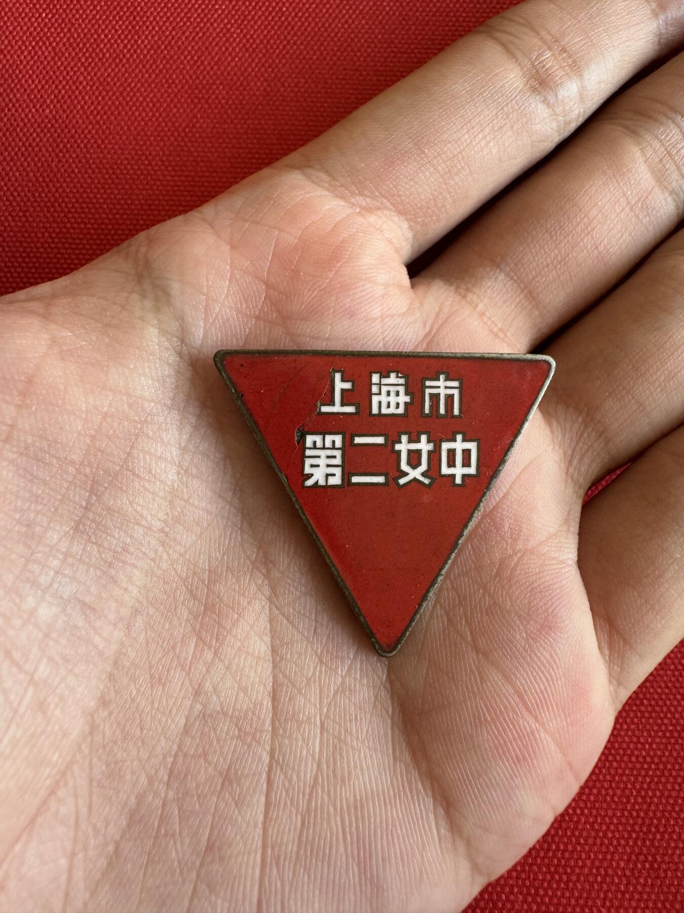 五哥徽章群   26号周五晚上八点4群联拍 上海