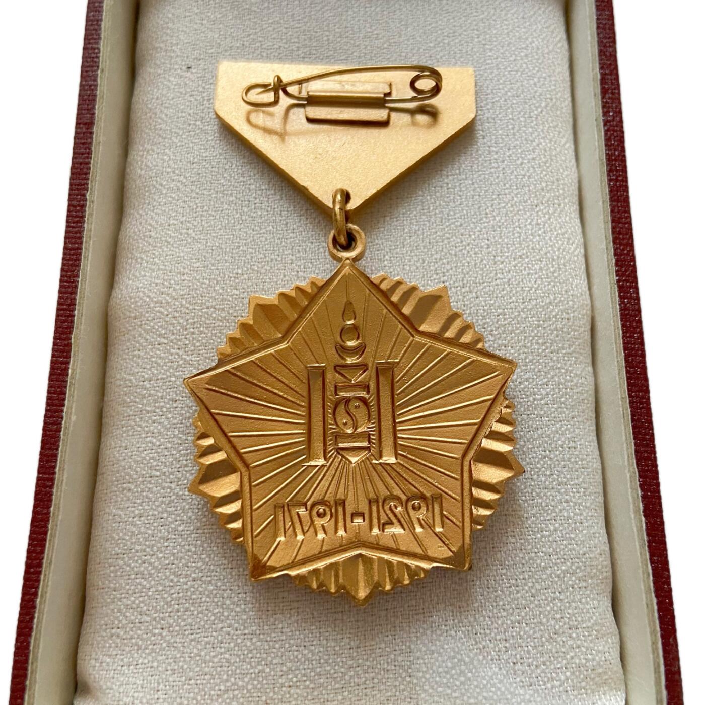 绝美好品 蒙古人民革命胜利50周年奖章带证书 带盒