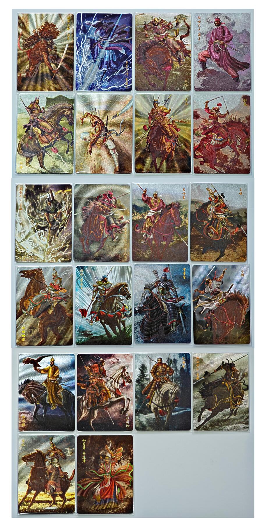 白泽拍卖卡牌手绘专场第25期 2022 燎原水浒 特卡 1张，2023 特卡 10张，2024 特卡11张  粗闪