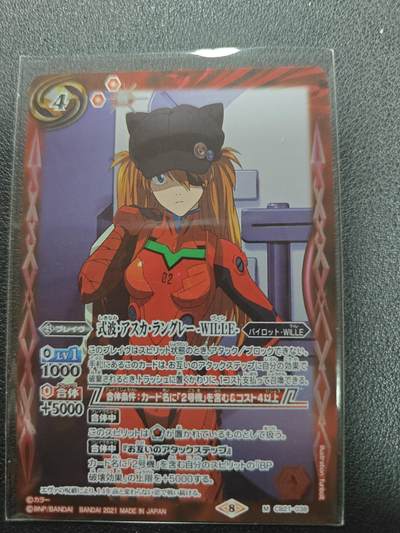 天玑星卡拍第125期《9.25周四截拍》持续收拍收评中 满赠卡需备注 - 万代 战斗之魂 新世纪福音战士 明日香  