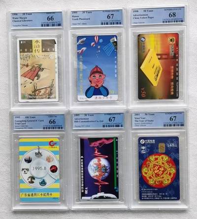 【琪哥网】评级磁卡综合场(九十六） - 【PCGS66-68】电话卡6枚