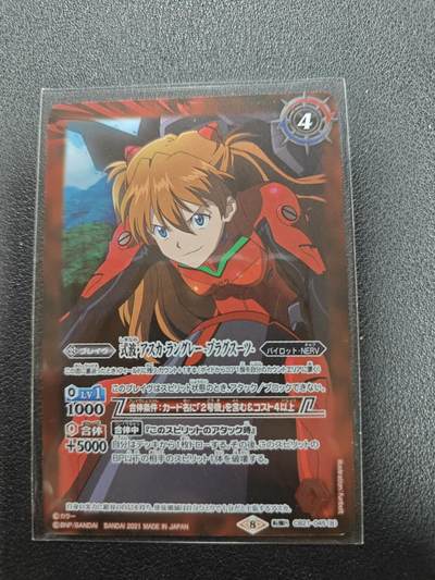 天玑星卡拍第125期《9.25周四截拍》持续收拍收评中 满赠卡需备注 - 万代 战斗之魂 新世纪福音战士 明日香  