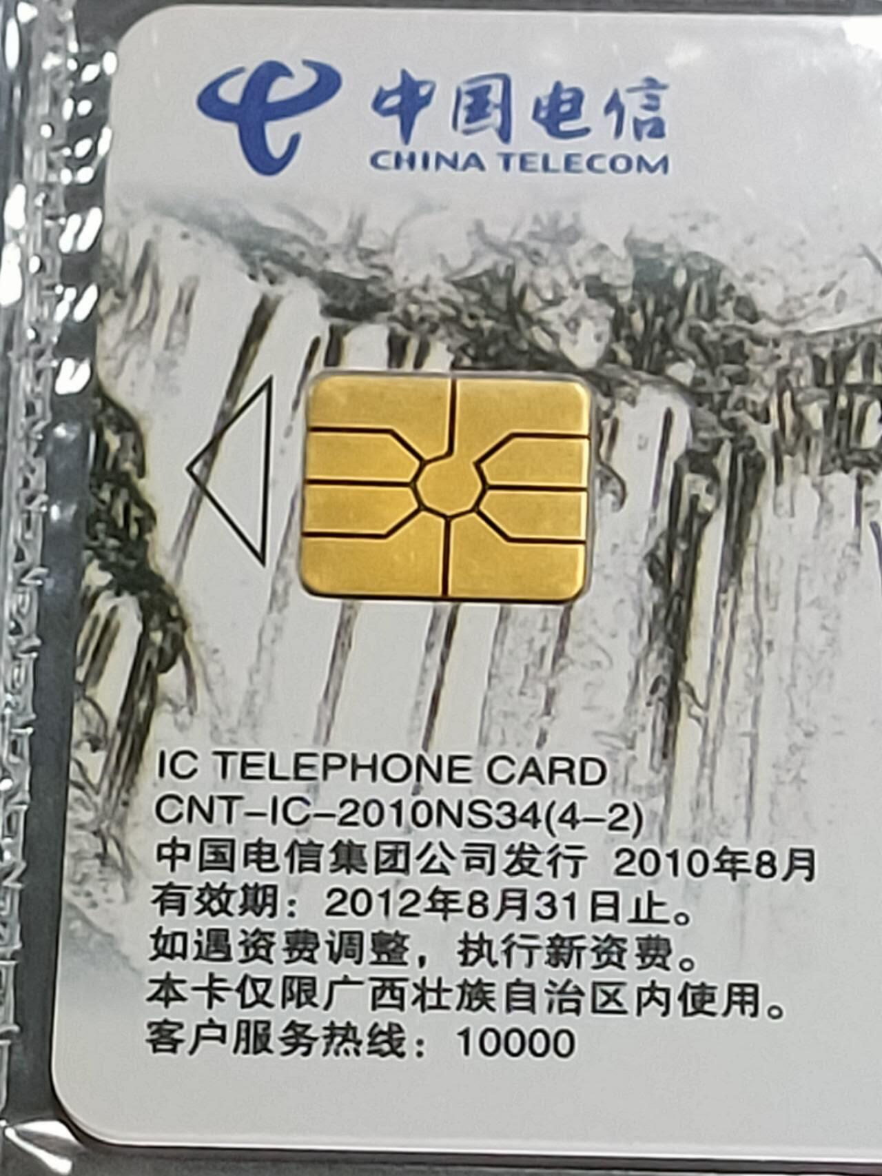 公藏第122期评级卡拍卖