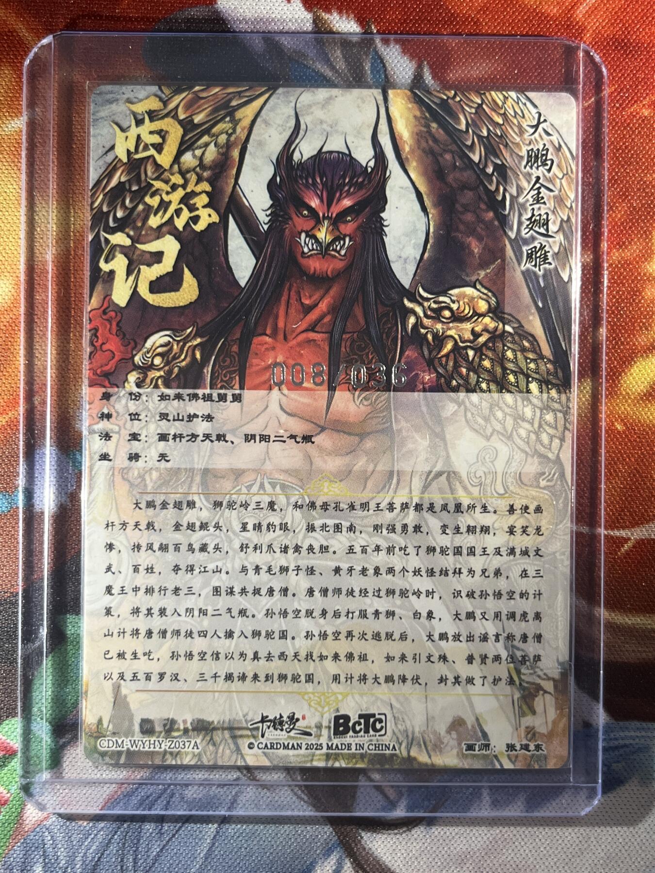 9月29日截拍（收拍品免费放盘）