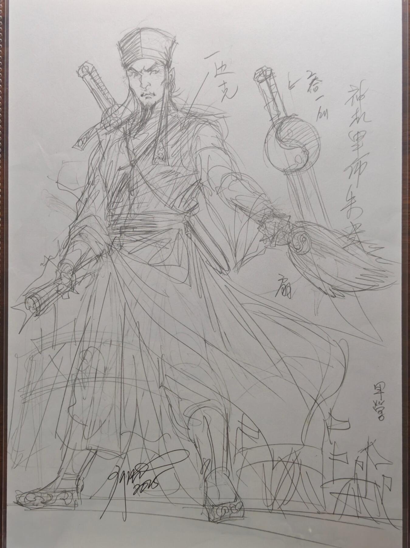 白泽拍卖卡牌手绘专场第25期 2025 水浒传 廖福成手稿 朱武  廖福成亲签
