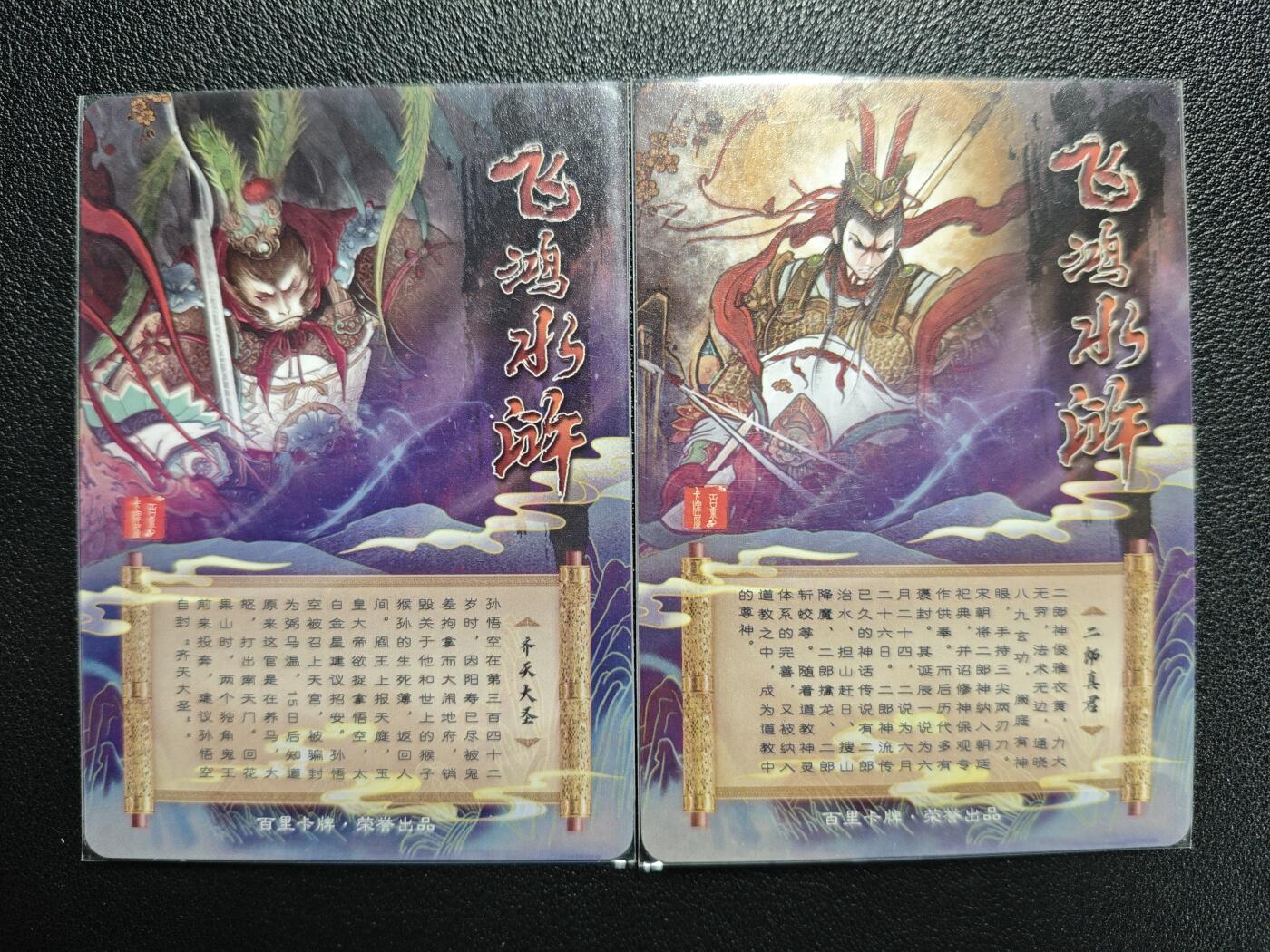 天玑星卡拍第125期《9.25周四截拍》持续收拍收评中 满赠卡需备注