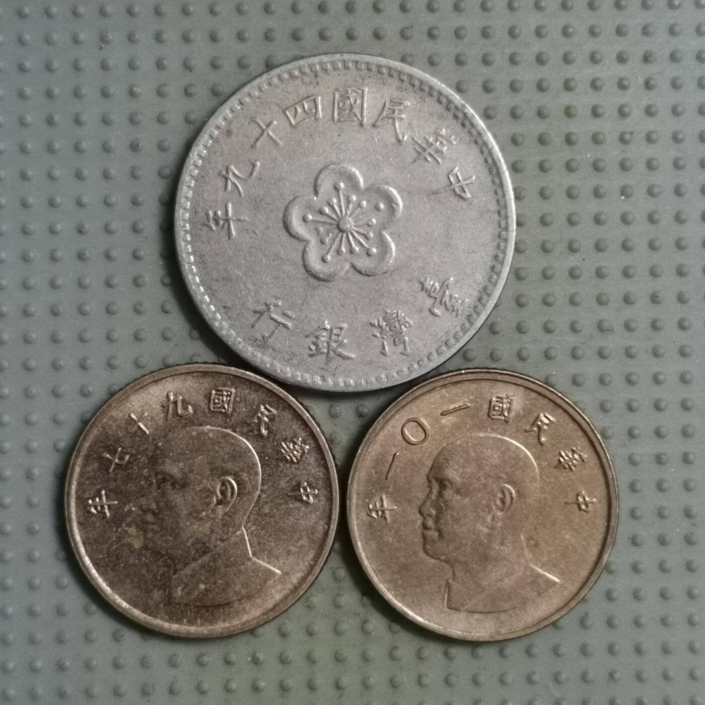 2025年第90场各国散币拍卖（总第90场） 台湾省壹圆3枚
