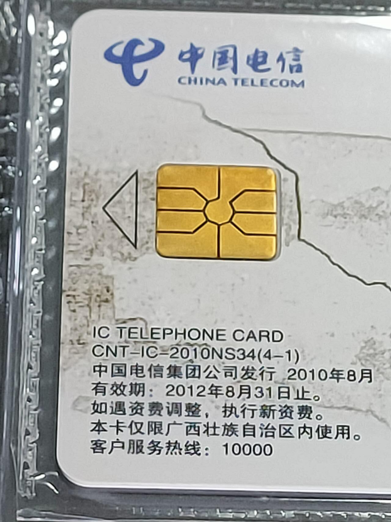 公藏第122期评级卡拍卖