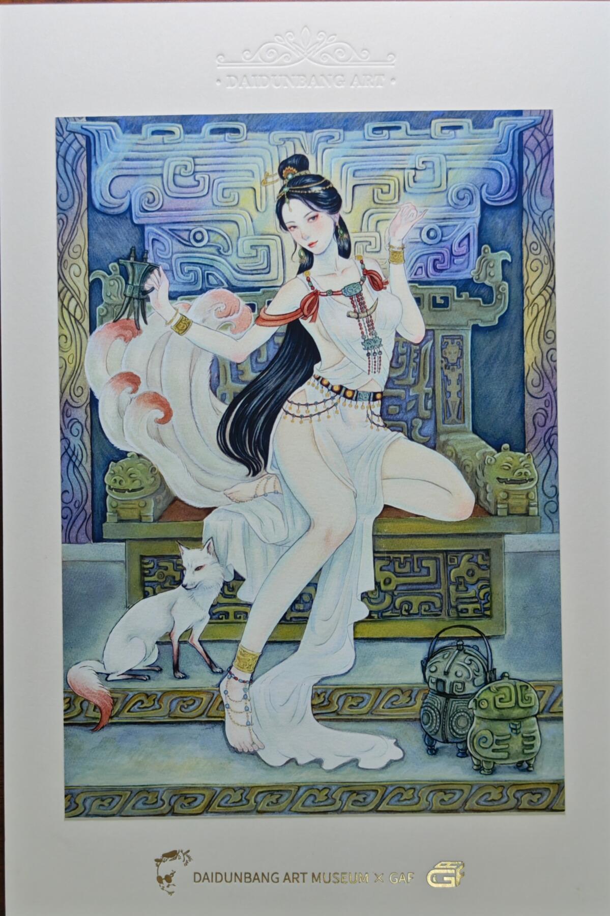 白泽拍卖卡牌手绘专场第25期 2025 GAF&戴敦邦艺术馆 限量签绘盲盒版画 非严绘 杨玉环 编号025 非严签绘