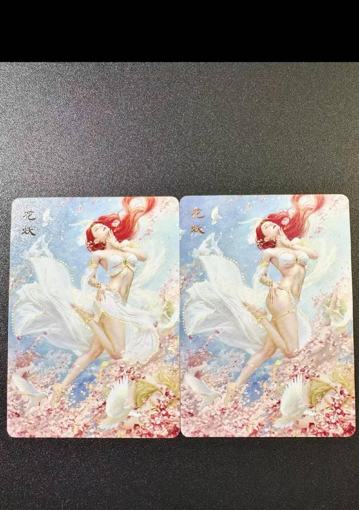 秋原瞳的小店第二十四期（持续收拍，祝大家国庆中秋快乐，好好睡它个自然醒） 焱卡 妖姬传 刷子 花妖双服饰普卡一对 