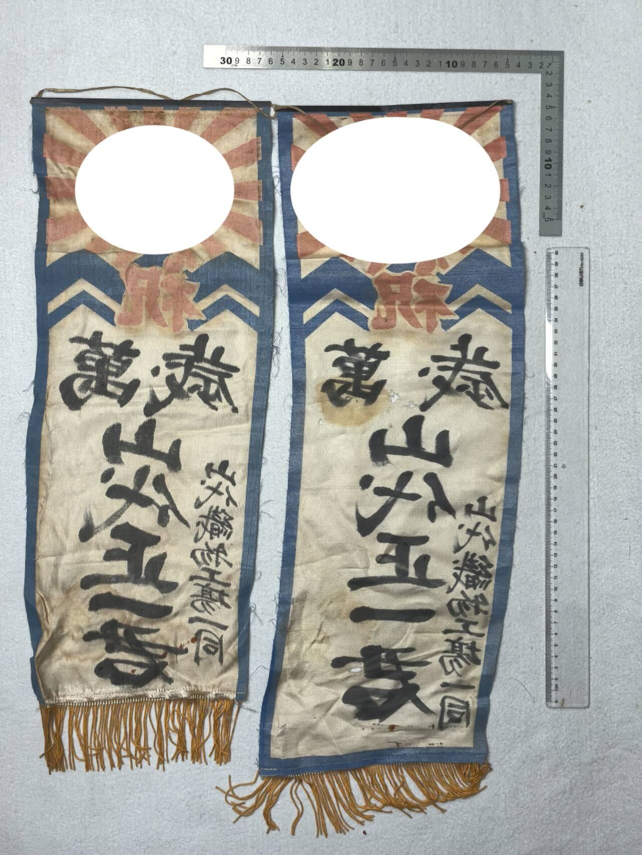 小驴勋章奖章收藏9月26日星期五晚8点拍卖（收有偿代拍，送拍规则在简介最后，参拍须阅读规则后再参拍，关系到运费包装发货时效真假辨别等关键信息，店主微信码在最后一拍品） 柜子小旗子一对
