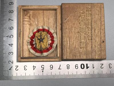 小驴勋章奖章收藏9月26日星期五晚8点拍卖（收有偿代拍，送拍规则在简介最后，参拍须阅读规则后再参拍，关系到运费包装发货时效真假辨别等关键信息，店主微信码在最后一拍品） - 在乡军人会名誉会员章