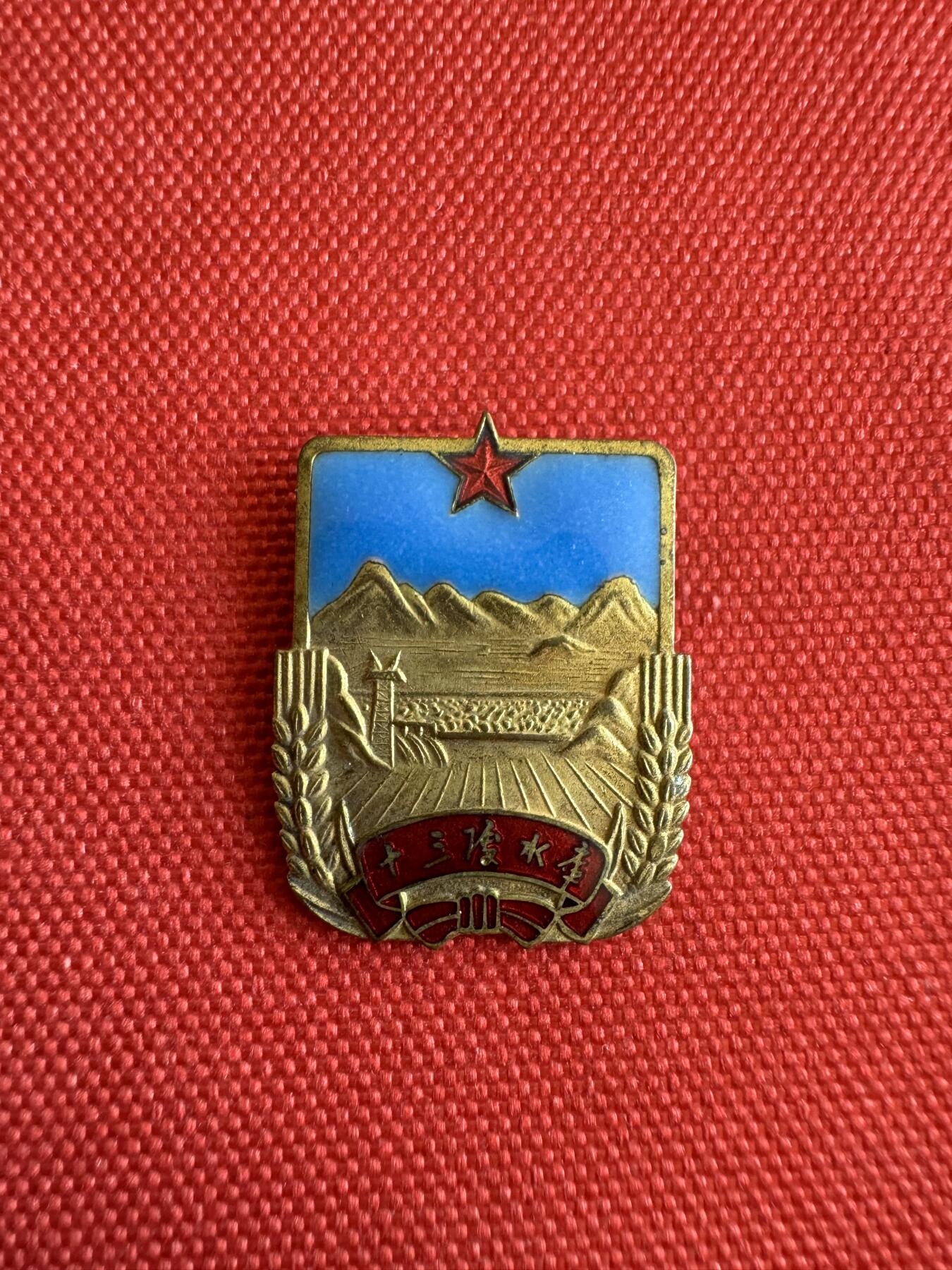 五哥徽章群   26号周五晚上八点4群联拍 1958