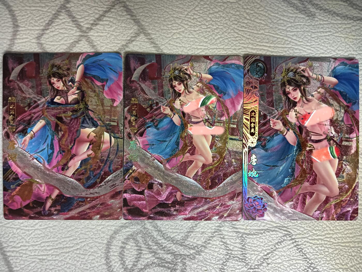 花开卡拍第40期（9月28号周日截拍，品控勿拍!!!拍品不寄存，运费5元，自制卡难免瑕疵，可能存在轻微撞角爆边等出厂瑕疵，品控介意勿拍！） 卡玩帕克百花谱 唐婉 粗闪三渐变