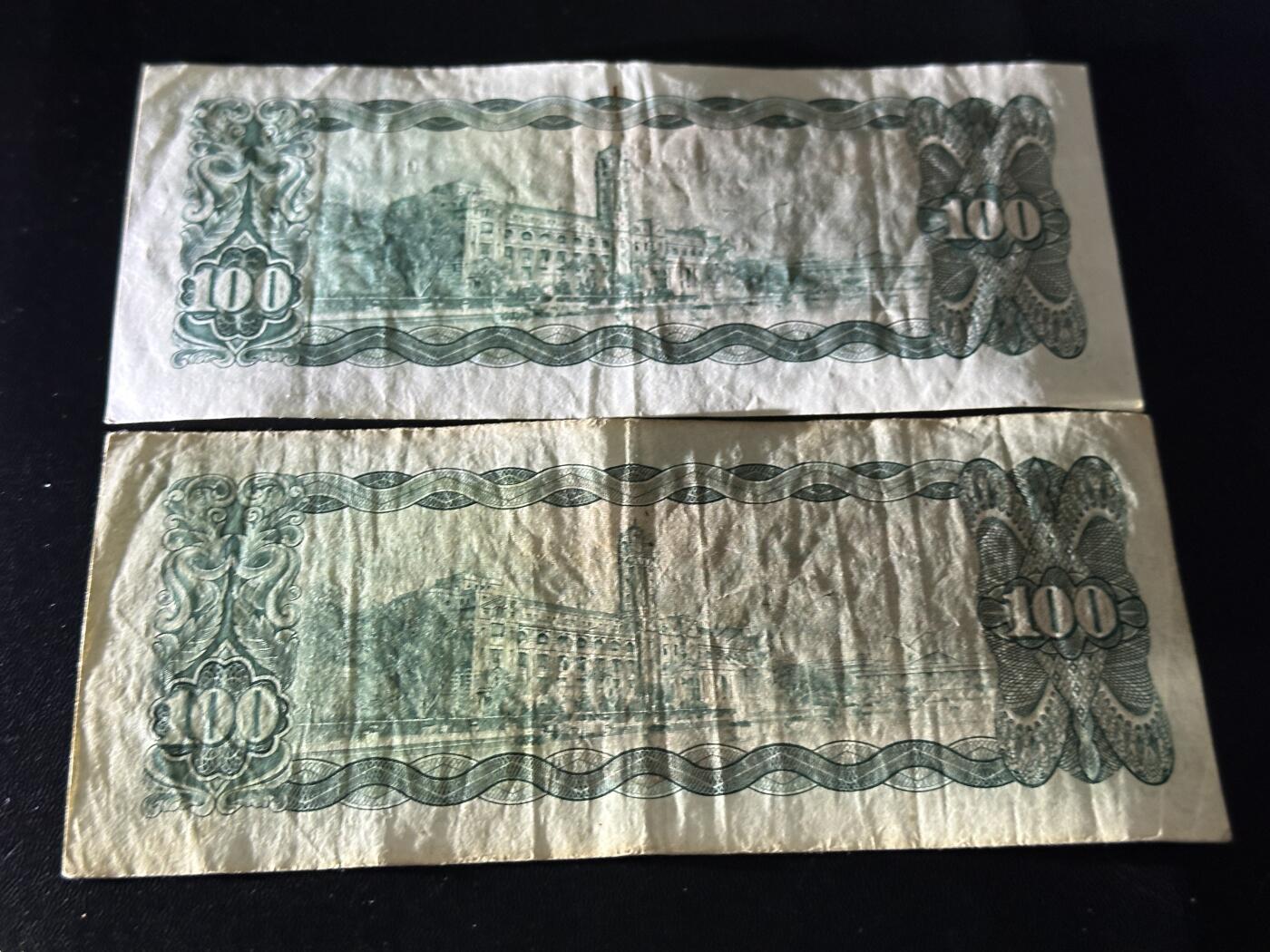 《外钞收藏家》第五百七十期（十一国庆场）（本平台长期征集拍品、欢迎藏友们联系合作）