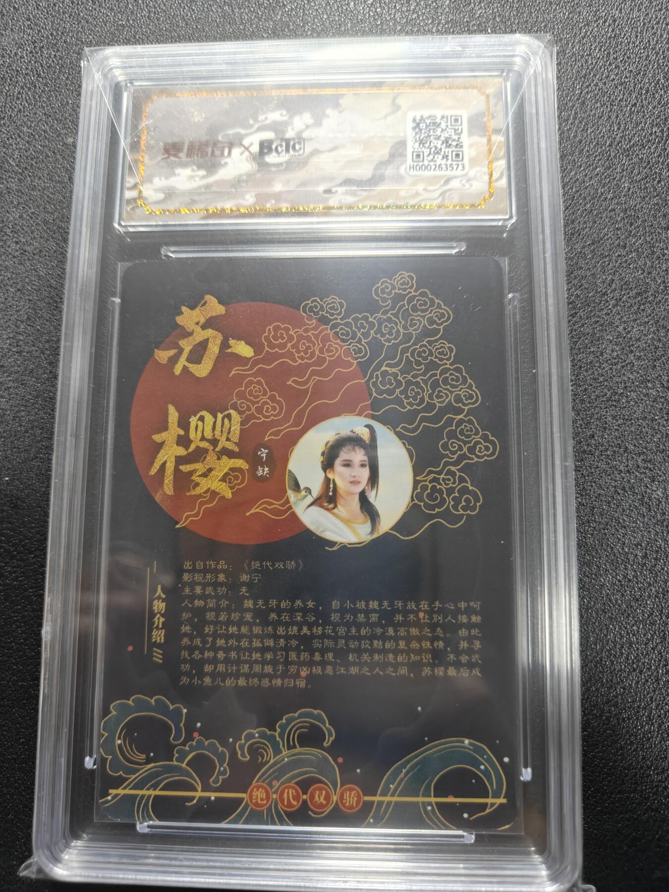 天玑星卡拍第125期《9.25周四截拍》持续收拍收评中 满赠卡需备注
