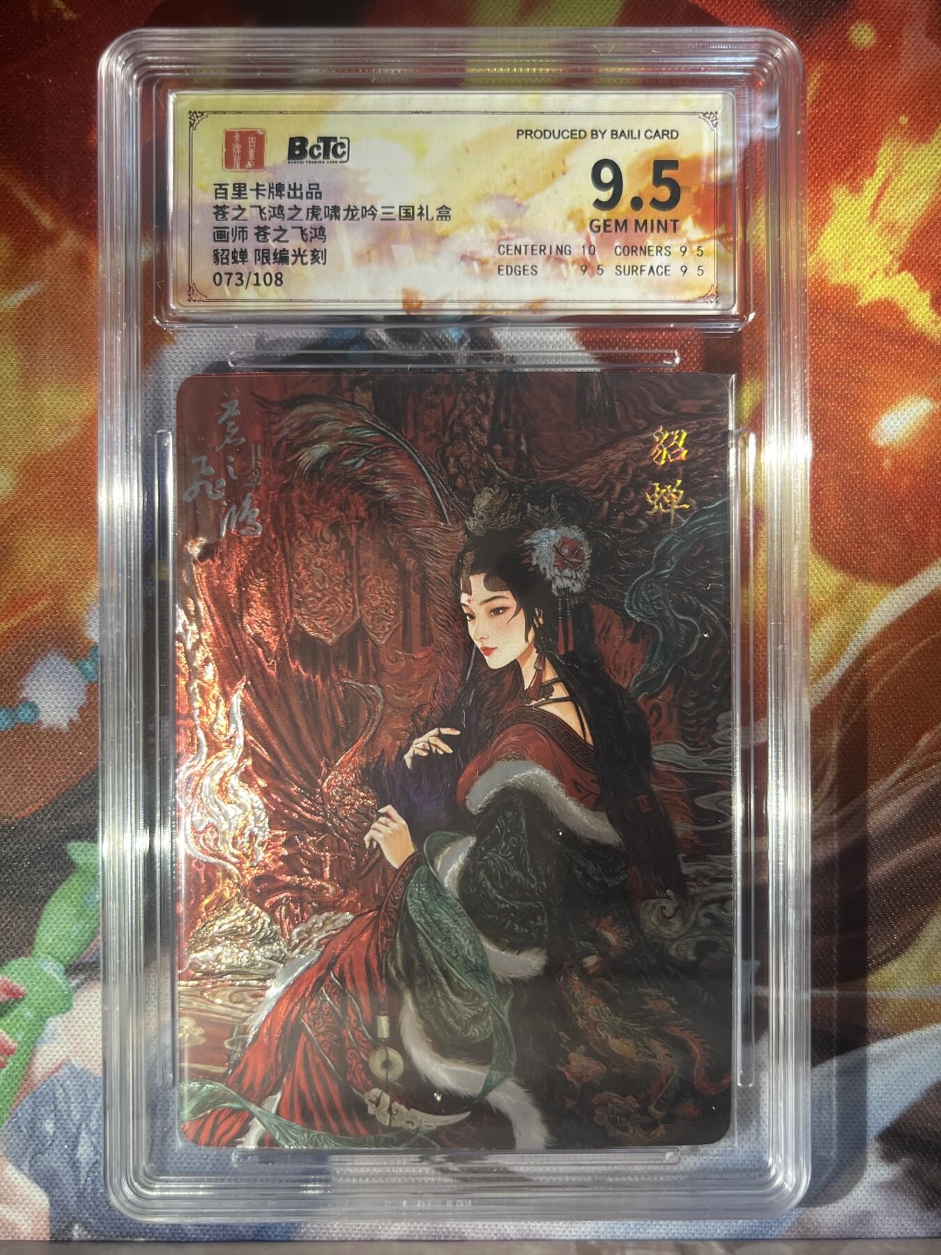 9月29日截拍（收拍品免费放盘）