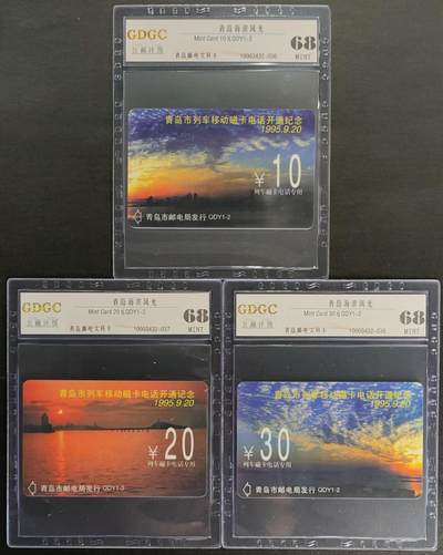 公藏第122期评级卡拍卖 - 青岛太科卡（青岛海滨风光）3全公藏68分。