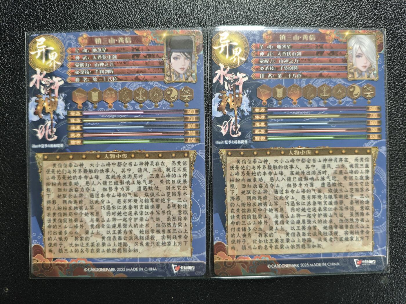 天玑星卡拍第125期《9.25周四截拍》持续收拍收评中 满赠卡需备注