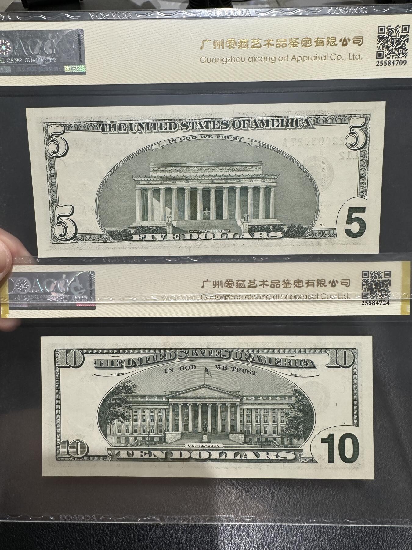 《外钞收藏家》第五百七十期（十一国庆场）（本平台长期征集拍品、欢迎藏友们联系合作）